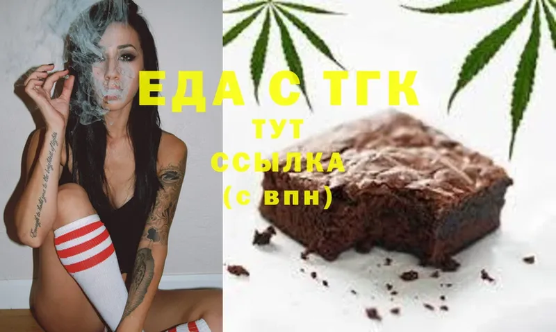 OMG маркетплейс  это наркотические препараты  Еда ТГК марихуана  Белая Калитва 