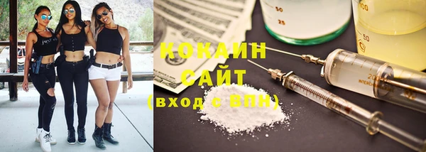 COCAINE Алексеевка