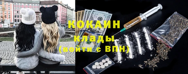 COCAINE Алексеевка