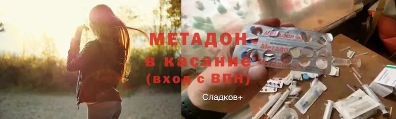 Метадон белоснежный  Белая Калитва 